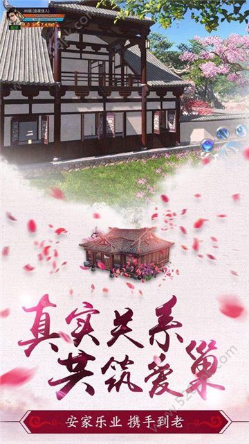 恋火如歌官方版正版手游