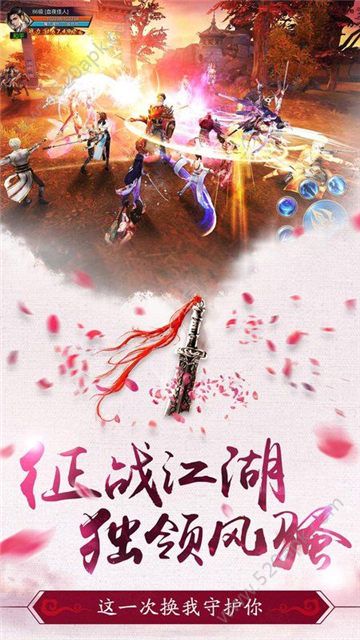 恋火如歌官方版正版手游