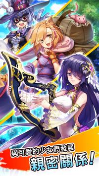 圣剑战姬最新汉化版