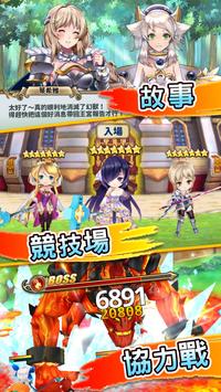 圣剑战姬最新汉化版