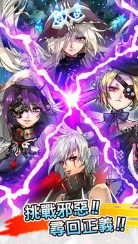 圣剑战姬最新汉化版