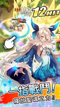 圣剑战姬最新汉化版