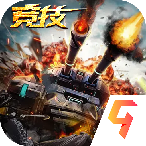 迷你装甲官方版