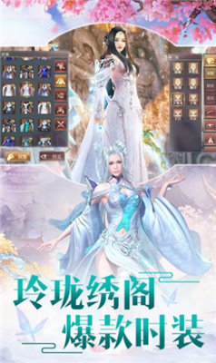 太极封魔官方版测试版