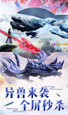 太极封魔官方版测试版