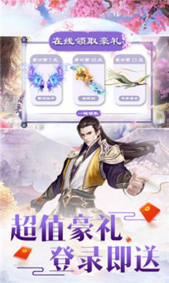 太极封魔官方版测试版