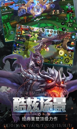 木瓜大天使激战版手游安卓版