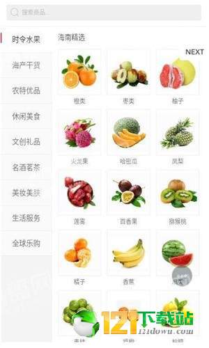 嗨爱乐APP最新版安装