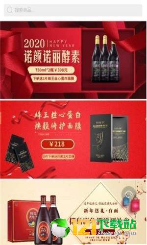 嗨爱乐APP最新版安装