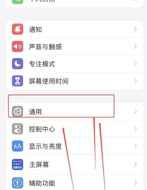 iphone存储空间怎么清理