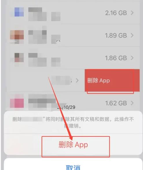 iphone存储空间怎么清理