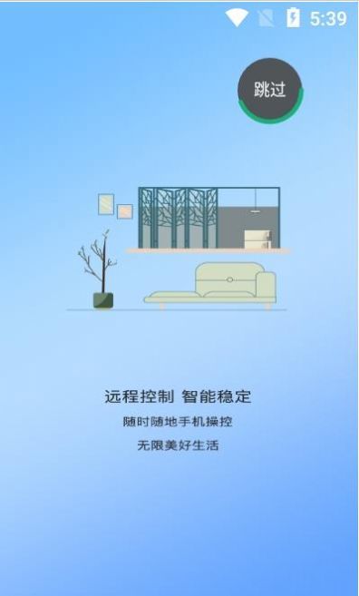 日上智能图3