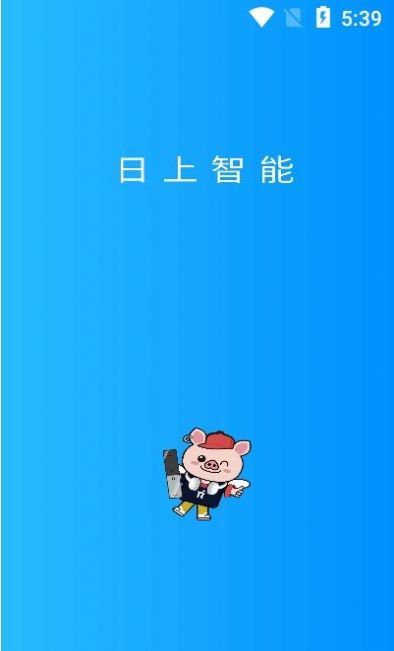 日上智能图2