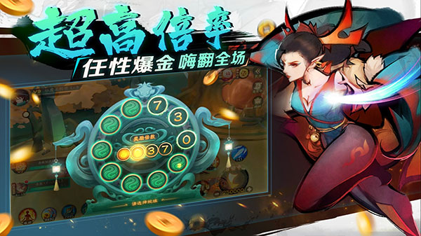 新仙魔九界图2