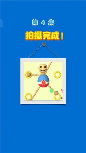 救救木偶记图1