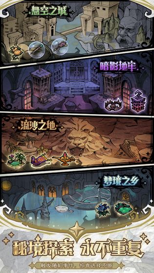 才不是童话国际服