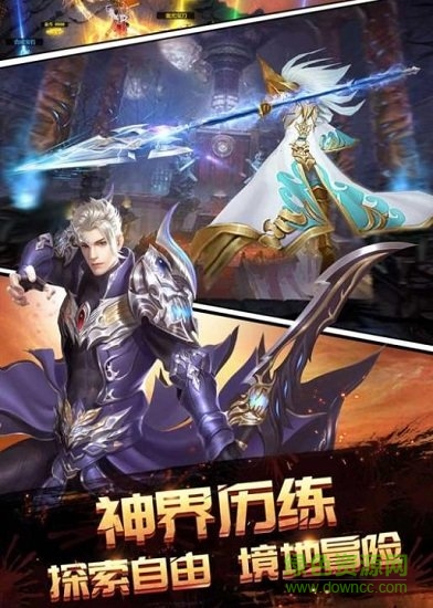 暗影魔城2.7.0图2