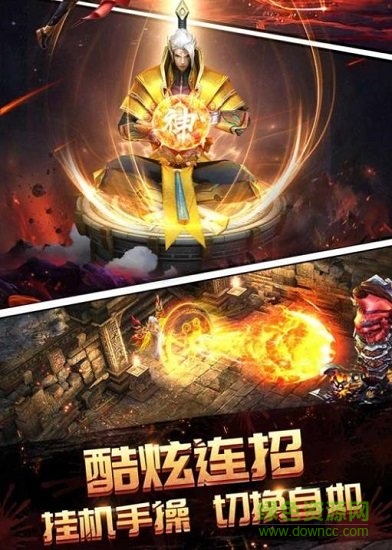暗影魔城2.7.0图3