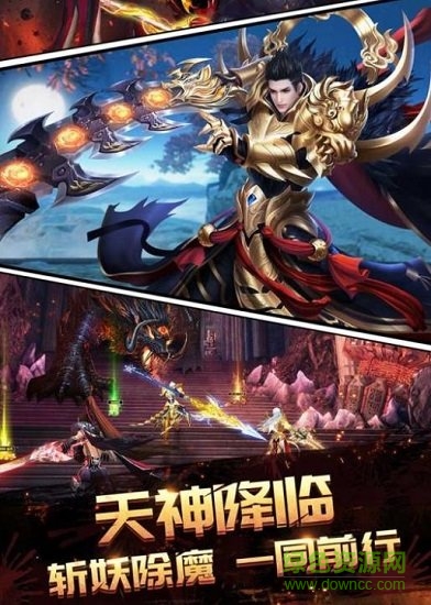 暗影魔城2.7.0图1