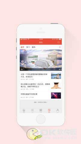 梦回自然图3