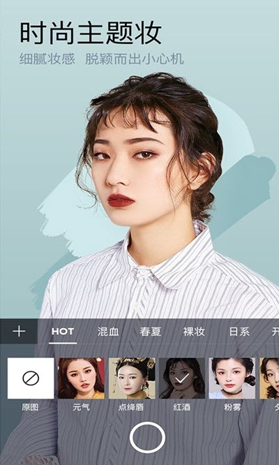 小熊美颜相机图2