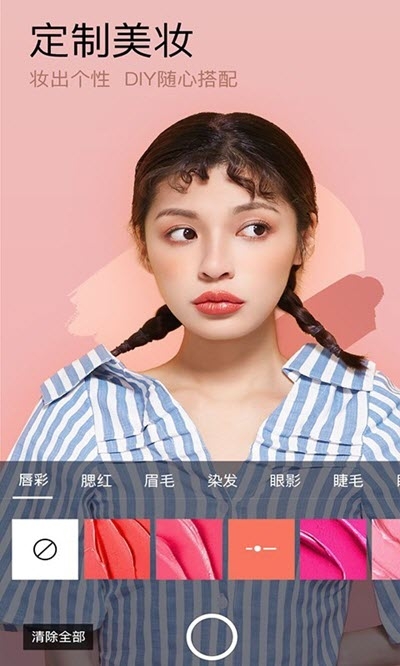 小熊美颜相机图3