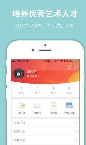 星愿联盟图3