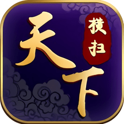 横扫天下之万年强者h