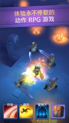 勇闯魔城手游图4