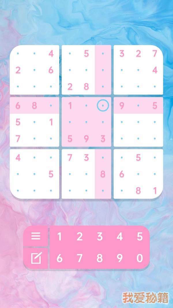 SodoCool数独清游戏图1