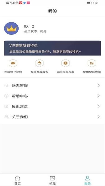 二零四八去水印图1
