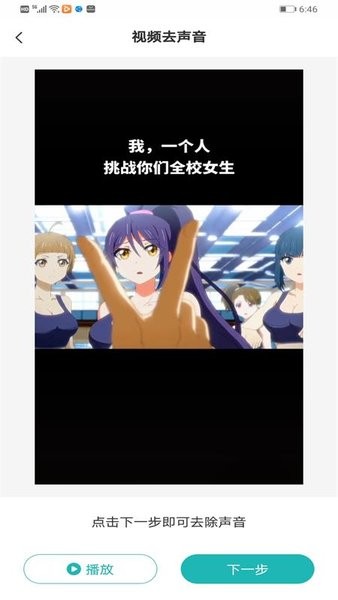 二零四八去水印图3