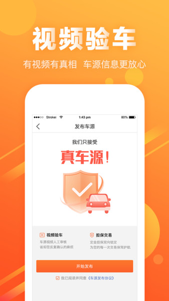 麦沃汽车