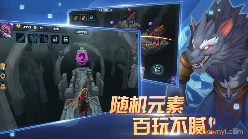 兽人杀图1