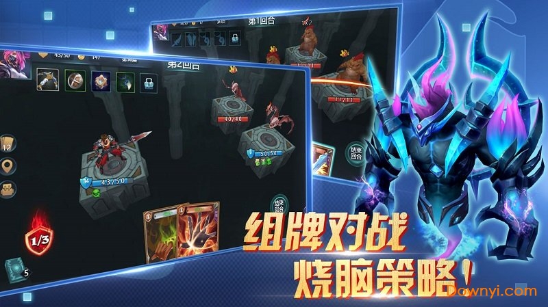兽人杀图2