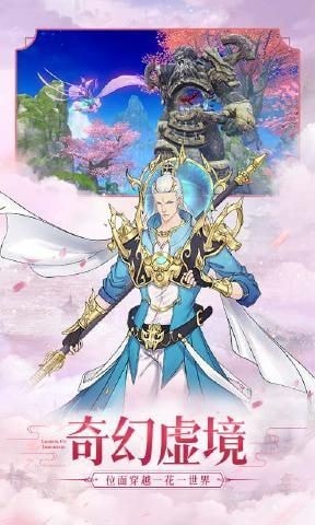 紫霄封神游戏