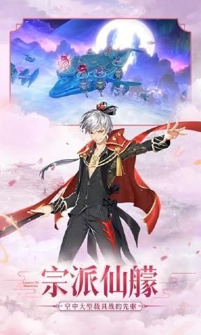 紫霄封神游戏
