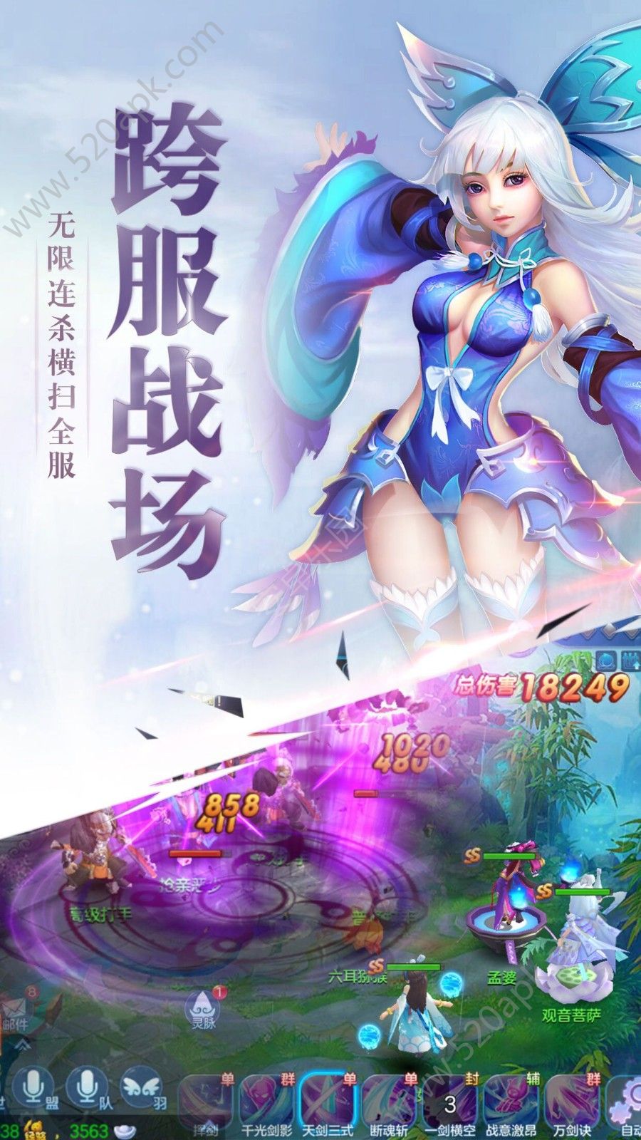 梦回仙灵岛图1
