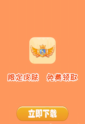 吃迷你鸡图1