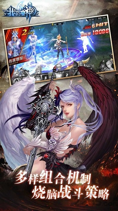 我的女神OL免费送金币版图2