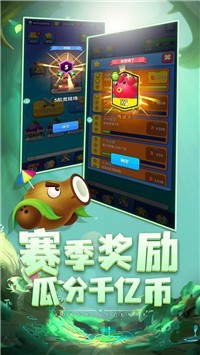 贪吃泡泡图1