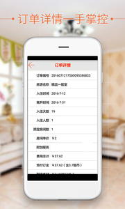 暖暖公寓图2