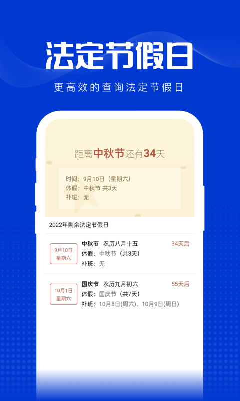 玲珑万宝箱app图4