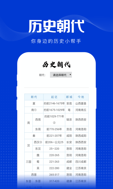 玲珑万宝箱app图1