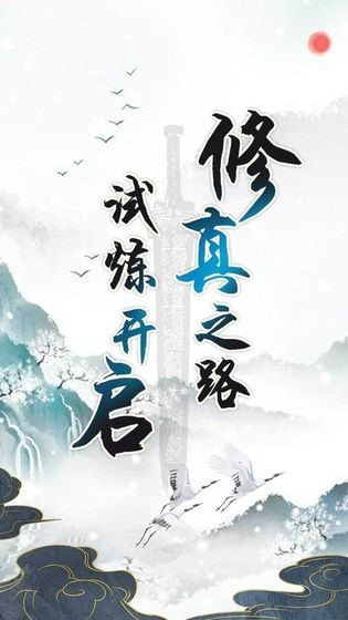 上古神魔图2