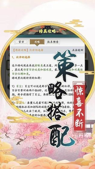 上古神魔图1