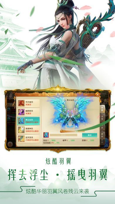 武界online截图2