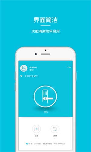 优果智能图2