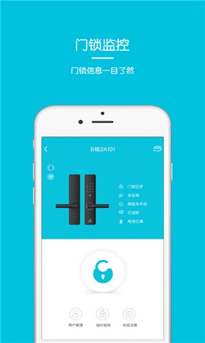 优果智能图3