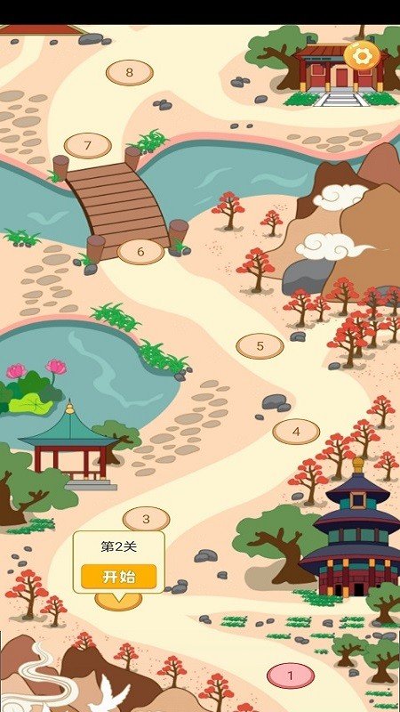 贝贝成语图1